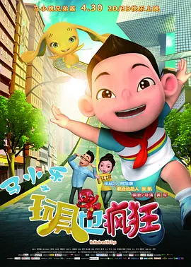 五月天欧美激情午夜情