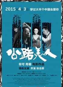 色丁香在线
